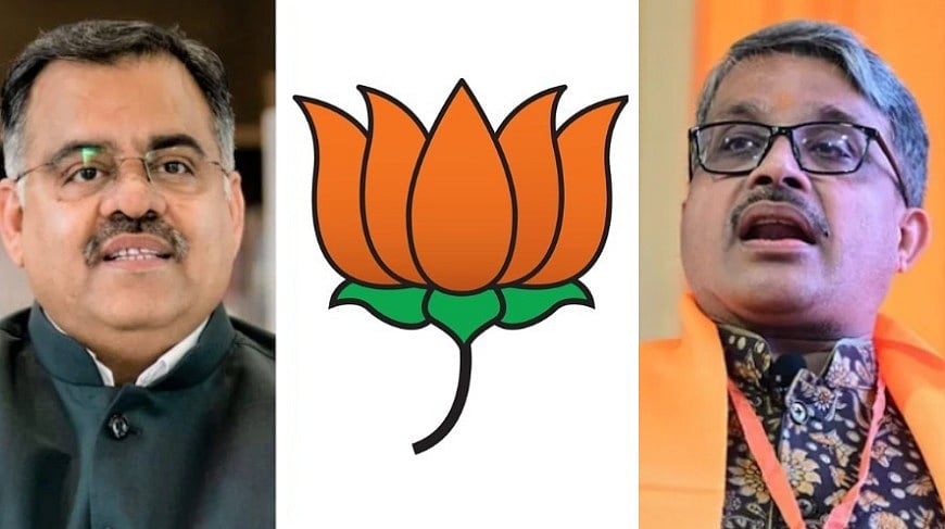 BJP's Madhya Pradesh Candidates Tarun Chugh & Rajneesh Agarwal File Nominations For Rajya Sabha Polls-- VIDEO