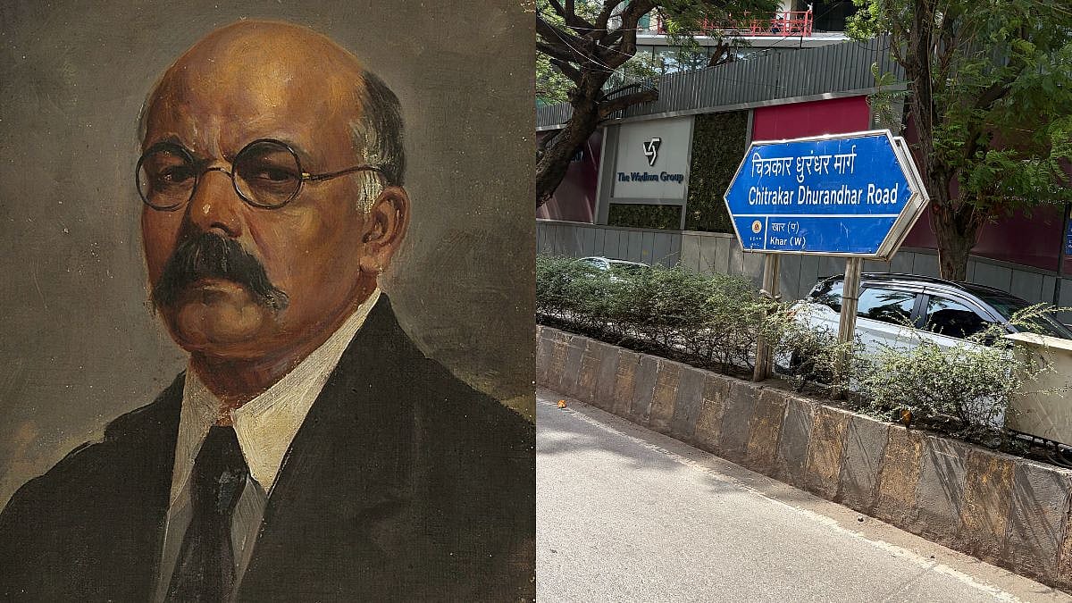 'Dhurandhar Road' In Mumbai: Did You Know This Khar Pathway Named After Renowned Artist? Here's To Know Everything