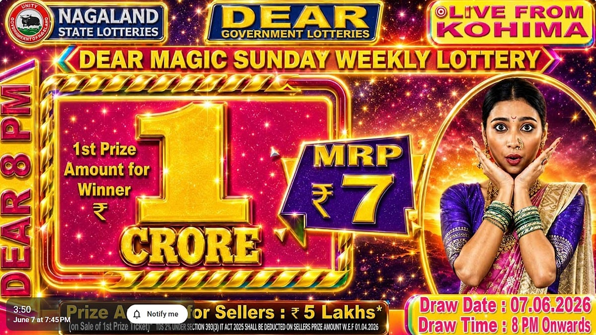 Nagaland State Lottery Result: June 7, 2026, 8 PM Live - Watch Streaming Of Winners List Of Dear Magic Sambad Night Sunday Weekly Draw
