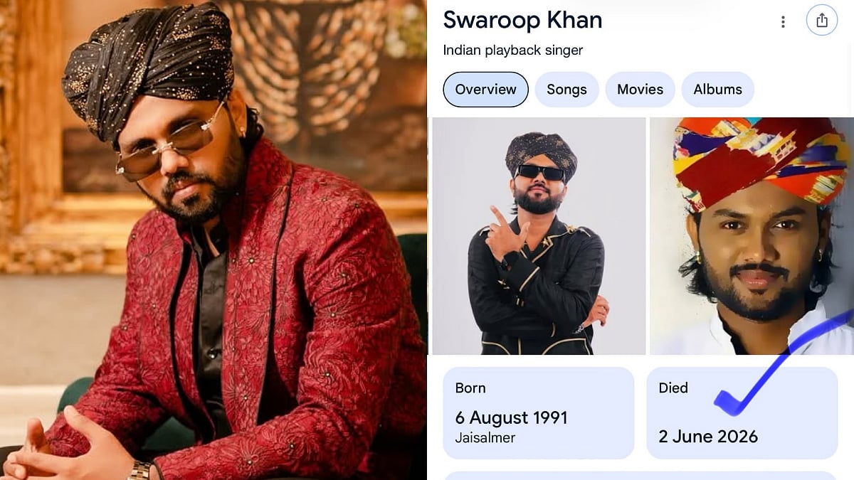 'Felt Very Bad, How Can Someone...': PK Singer Swaroop Khan Strongly Reacts After Finding Out Google Declared Him Dead