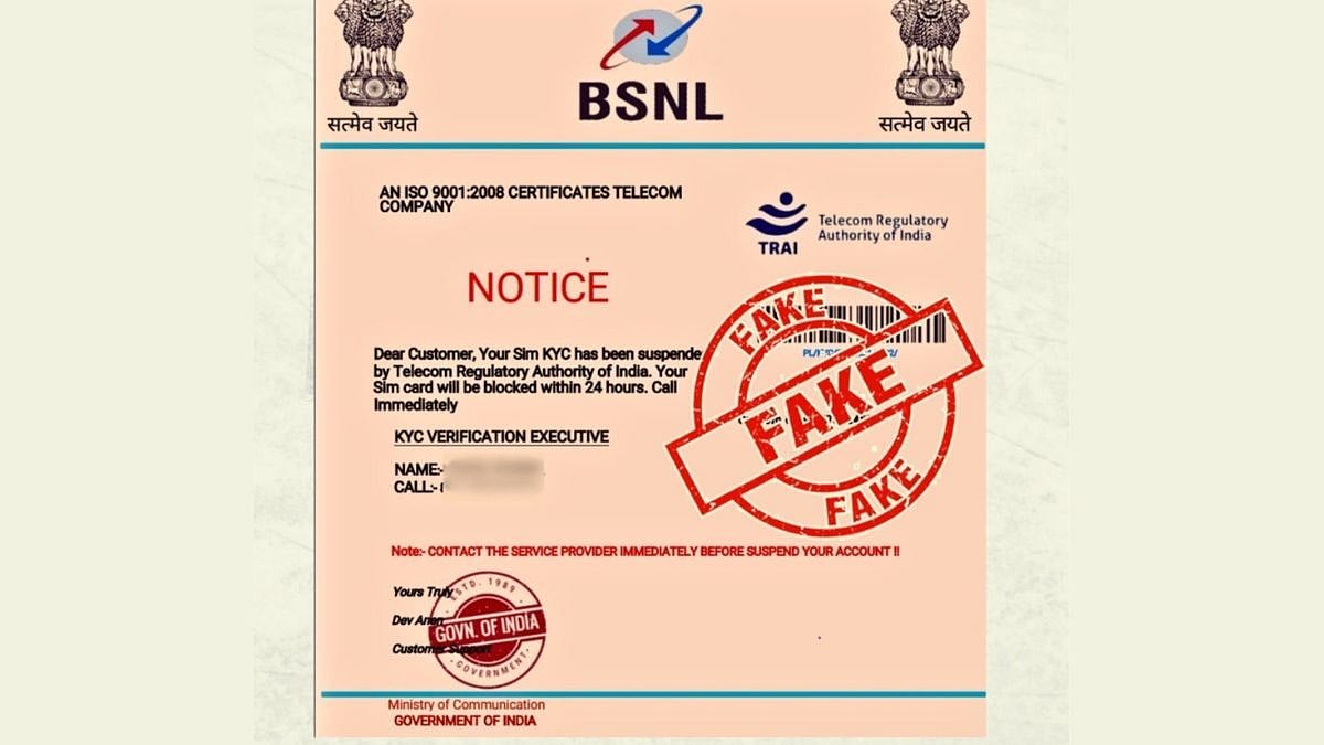 BSNL Users Beware! Fake KYC Message Scam Threatens To Steal Your Hard-Earned Money