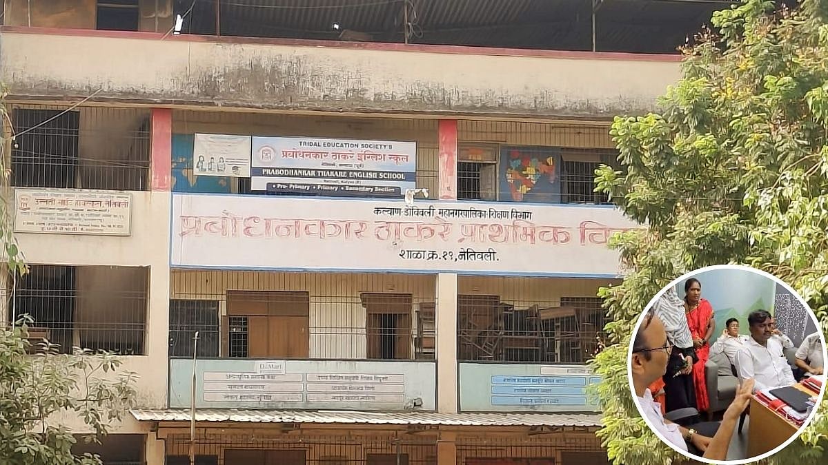 Kalyan: KDMC School Closure Leaves 60 SSC Students In Limbo As Delay In Mark Sheets, LCs Threatens Class XI Admissions