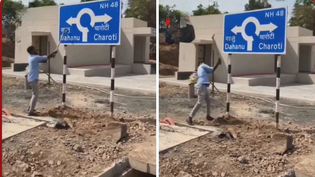Palghar: Man Vandalises Signboard On Mumbai-Vadodara Expressway , Objects To Hindi Signage Over Marathi