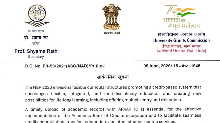 UGC Orders HEIs To Upload Examination Year 2025 Academic Records On NAD-ABC Platform By June 30
