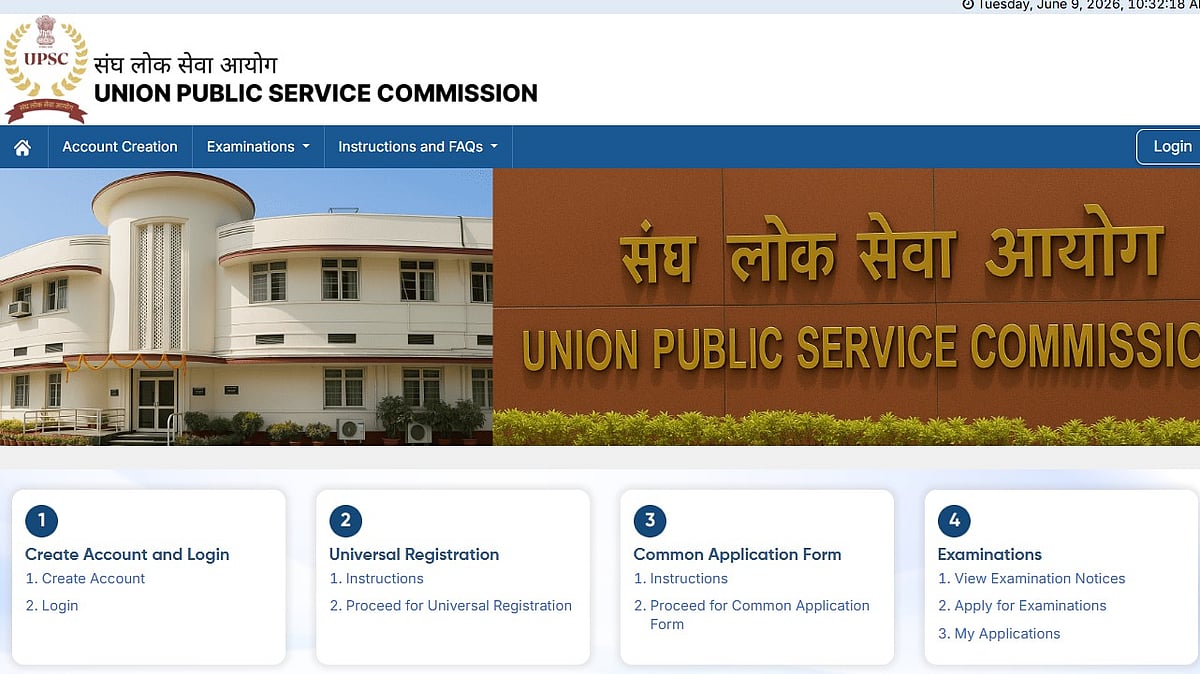 UPSC NDA II 2026 Registration Closes Today At upsc.gov.in; Exam On September 13