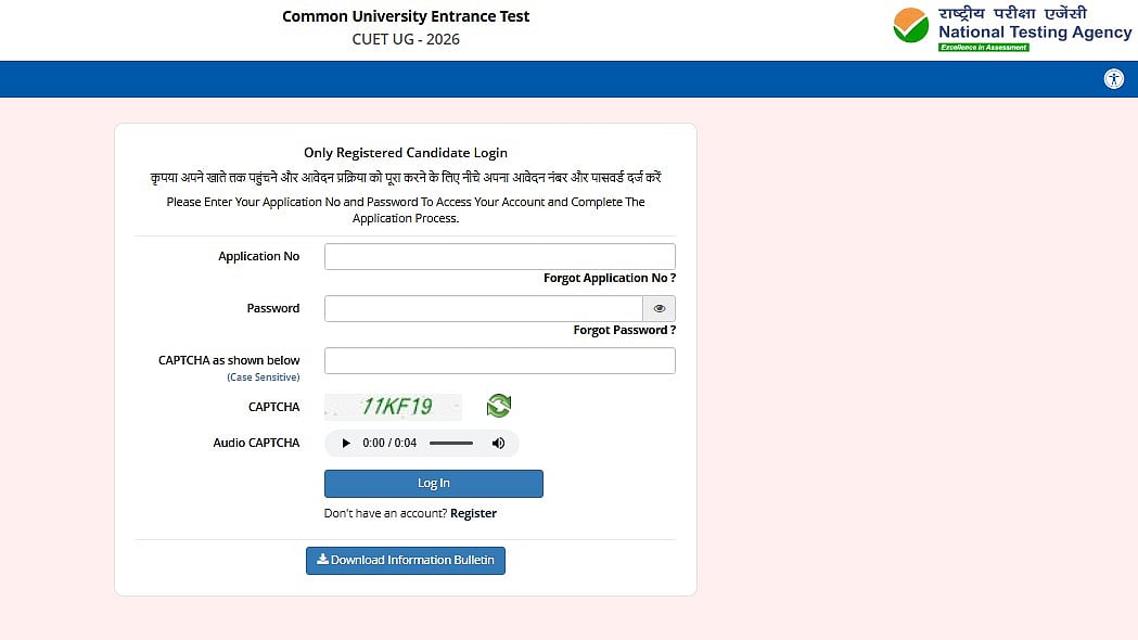 CUET UG 2026 Answer Key Challenge Window Opens At cuet.nta.nic.in; Candidates Can Raise Objections Till June 11