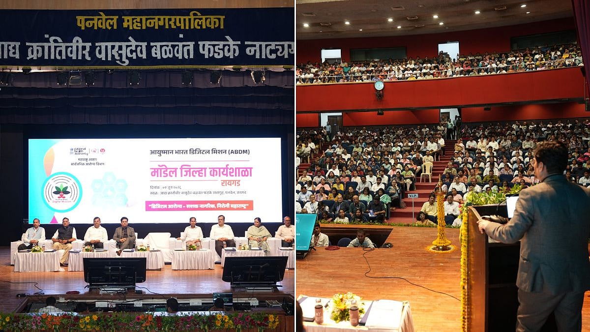 Panvel Municipal Corporation Showcases Ayushman Bharat Digital Mission Success As Raigad Launches Model District Initiative
