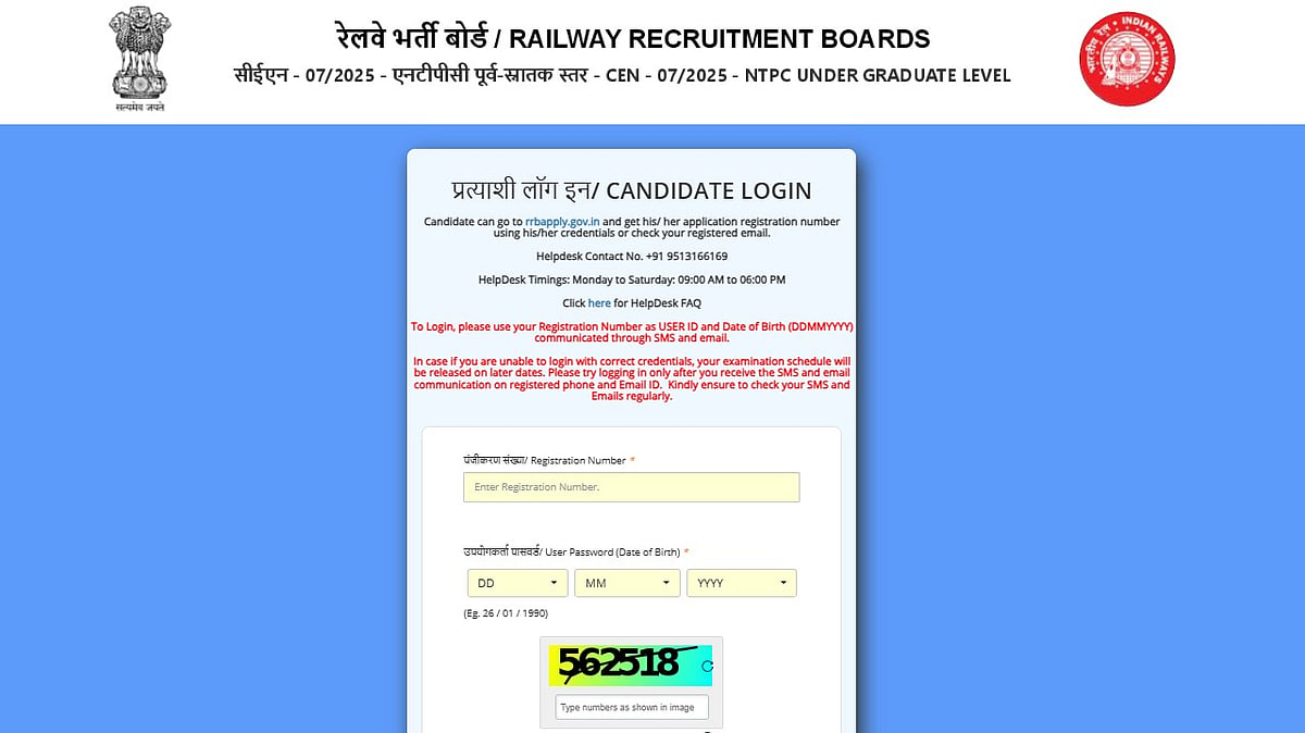 RRB NTPC UG Admit Card 2026 Released For CBT 1 Phase 2 Exams; Here's How To Access