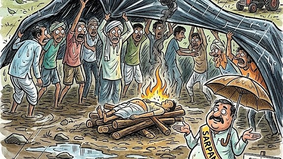 No Dignity For The Dead? Funeral Held Under Tarpaulin Amid Storm Due To Lack Of Crematorium In Shivpuri -- VIDEO