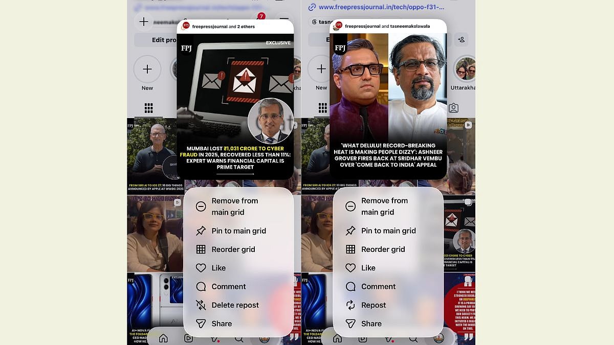 Instagram Now Allows Users To Reorder Their Profile Grid: Here's How To Do It