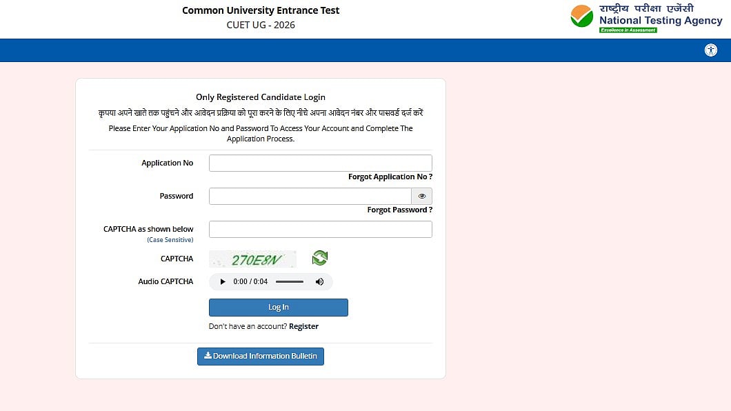 CUET UG 2026 Answer Key Challenge Window Closes Tomorrow At 10:00 PM; Check Key Details Here