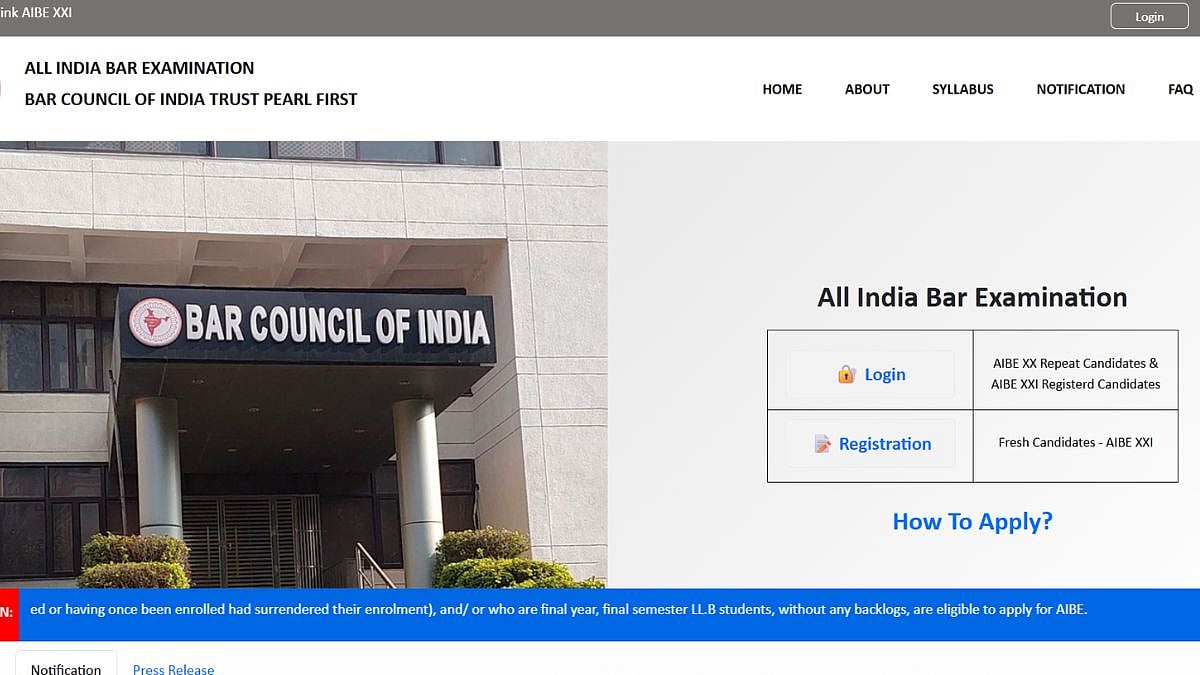AIBE XXI Answer Key 2026 Released At allindiabarexamination.com; Objection Window Open Till June 17 