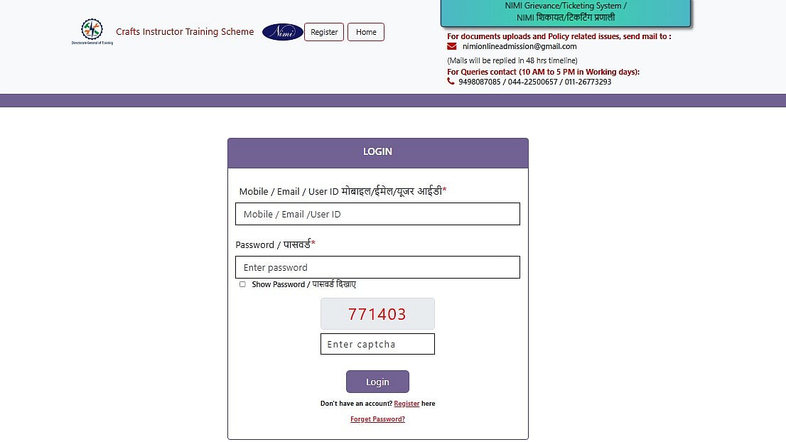 AICET CITS 2026 Result Declared At nimionlineadmission.in; Direct Link Here