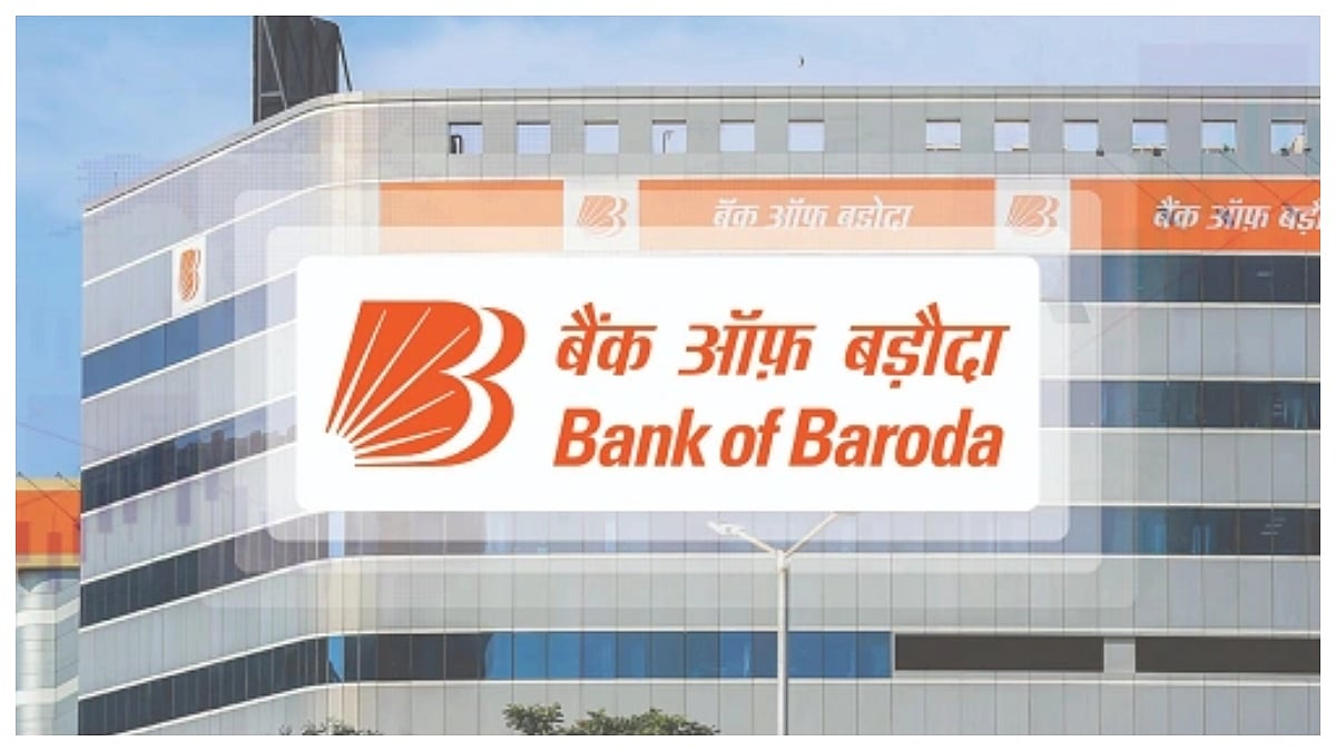 Bank of Baroda Raises MCLR By 5 Basis Points, Borrowing Costs Set To Increase From June 12