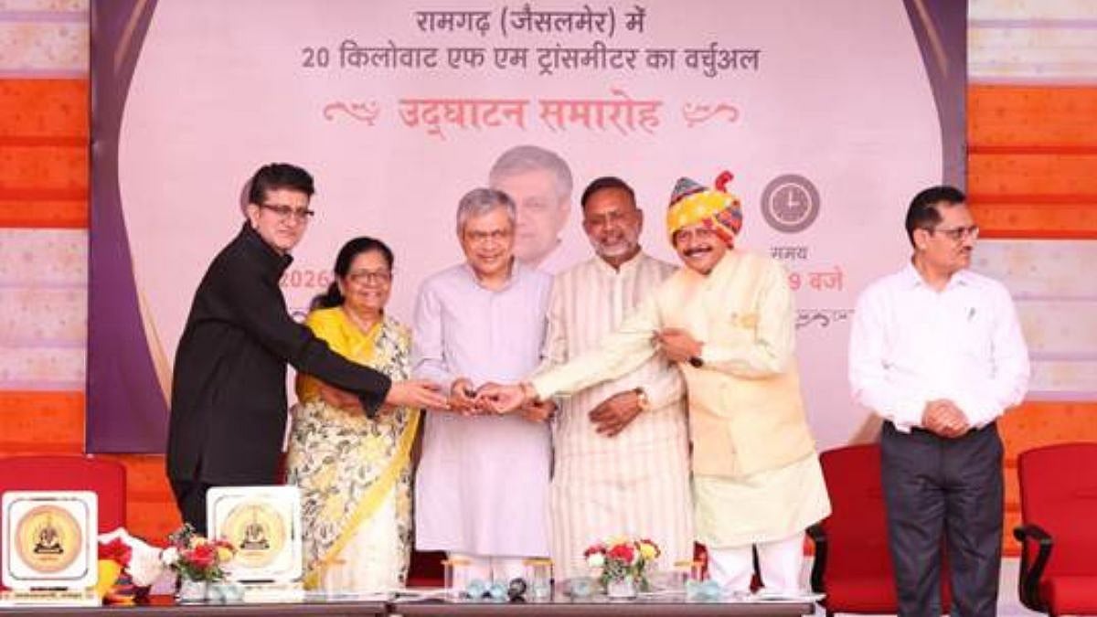 Rajasthan: Akashvani Sets Up 20 KW FM Transmitter On Indo-Pak Border In Jaisalmer To Boost Radio Coverage