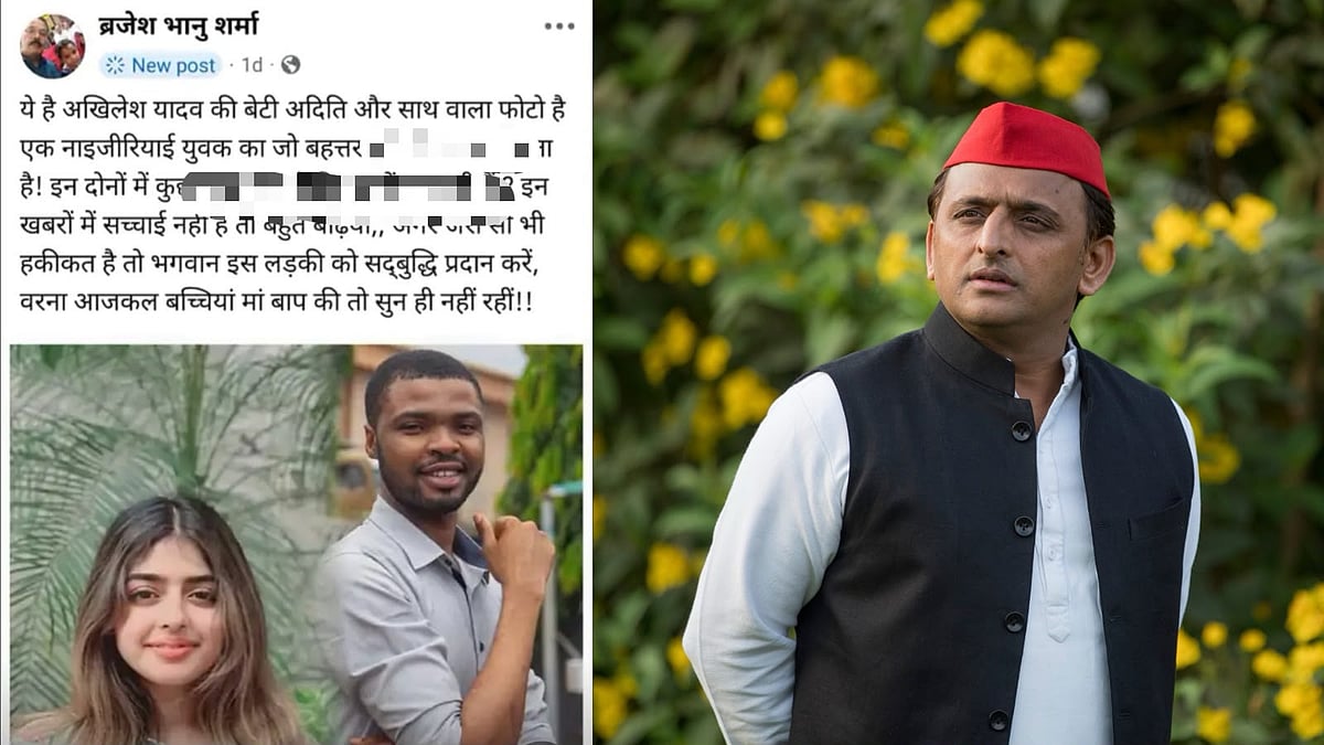Guna Man Booked For Sharing Objectionable Post On Daughter Of UP's Ex-CM Akhilesh Yadav