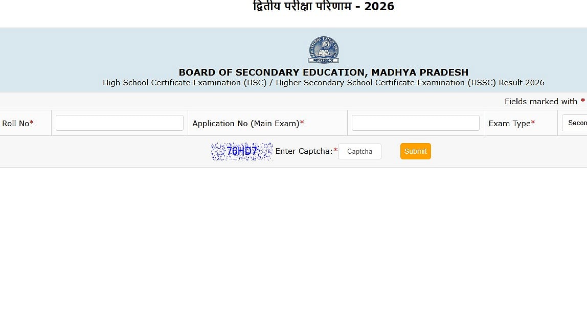 MPBSE Class 12 Supplementary Result 2026 Out: Steps To Download Scorecard Here
