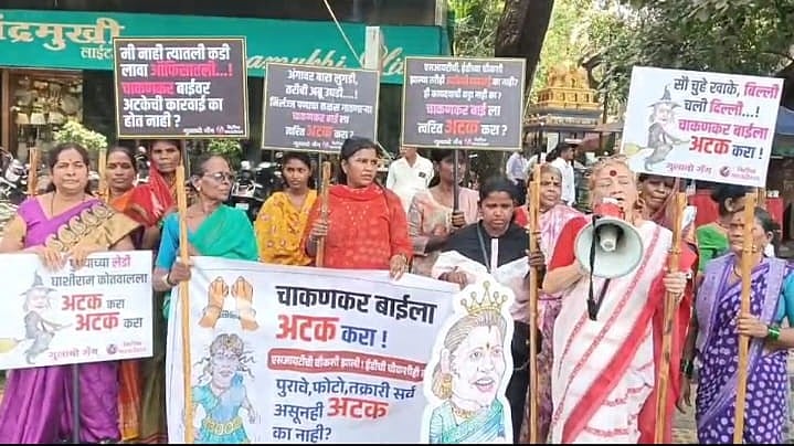 Pune: Gulab Gang And Bitiya Foundation Demand Immediate Arrest Of Rupali Chakankar During Protest On JM Road