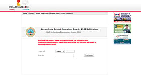 Assam HSLC re-checking result 2026 released online at site.sebaonline.org