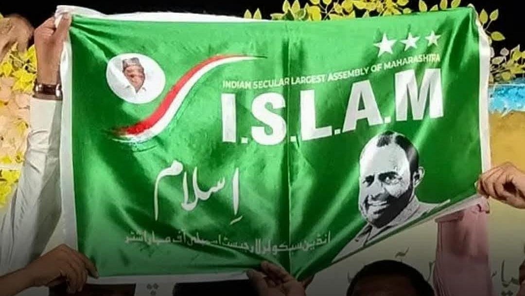 Nashik: Malegaon's Islam Party Extends Legal Support To Accused In TCS Case, Asif Shaikh Attends...