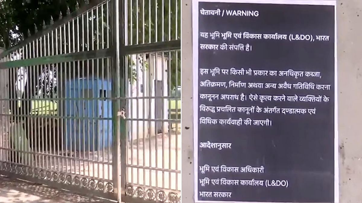 Centre Takes Possession Of Jaipur Polo Ground In Delhi After Court Declines Interim Relief To Indian Polo Association | VIDEO