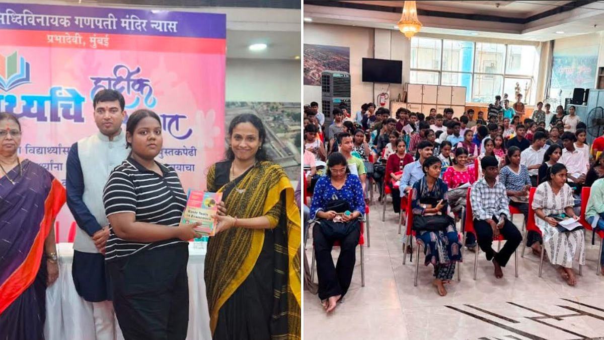 Siddhivinayak Trust Distributes Free Academic Books To Underprivileged Students From Class 11 To Graduation