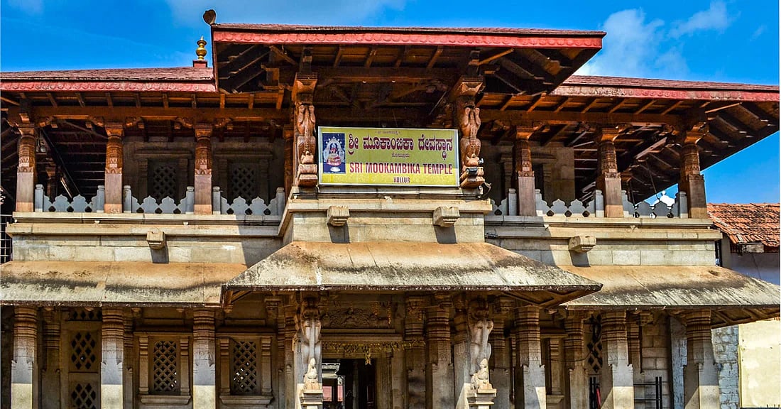 Mookambika Temple 