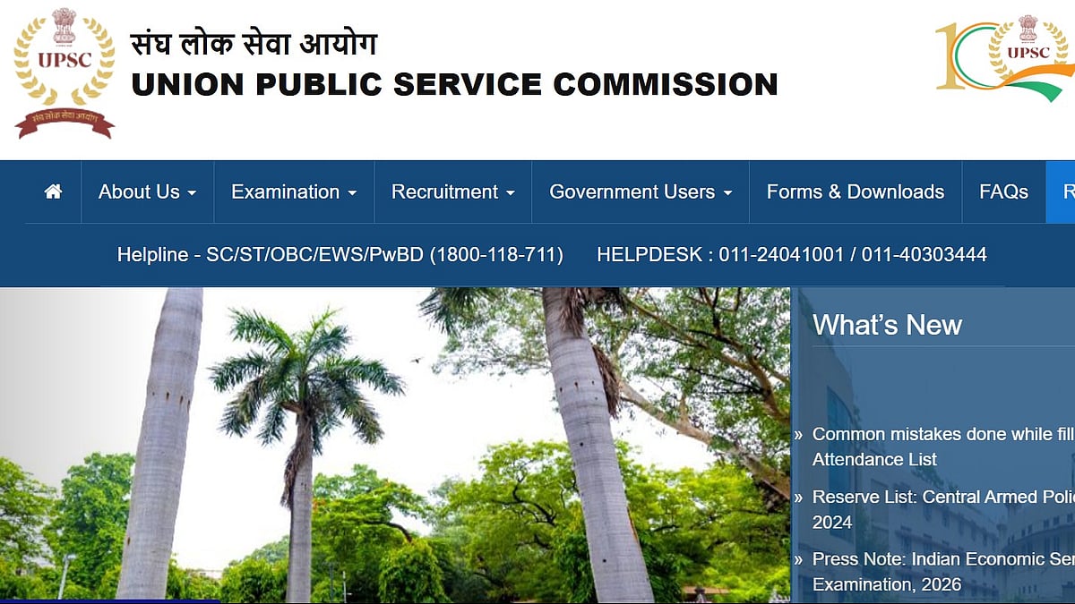 UPSC Prelims Result 2026 Expected Soon At upsc.gov.in; Check Expected Date, Vacancies And Next Steps
