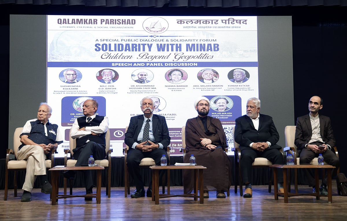 'Children Beyond Geopolitics': Mumbai Dialogue Condemns Minab School Attack, Calls For Protection Of Innocent Lives 