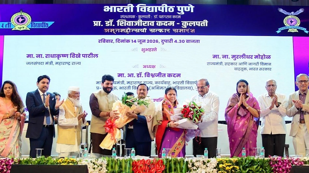 Pune: Prof. Dr Shivajirao Kadam Honoured During Amrit Mahotsav Celebrations; Vikhe Patil Praises His Selfless Contribution To Education