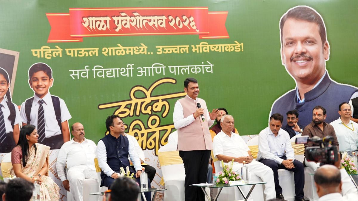 Maharashtra Chief Minister Devendra Fadnavis Inaugurates IDEAL Centre In Panvel, Promotes Tech-Driven Learning In Govt Schools