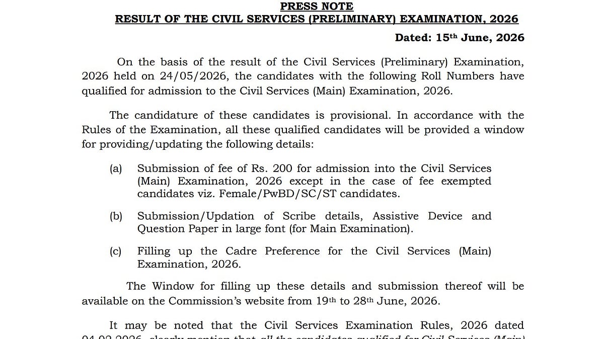 UPSC CSE Prelims 2026 Result Declared At upsc.gov.in; 13,343 Candidates Qualify For Mains Exam