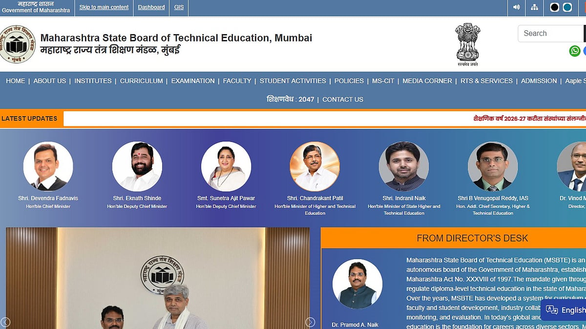 MSBTE Summer Diploma Result 2026 Likely To Be Out Soon At msbte.ac.in