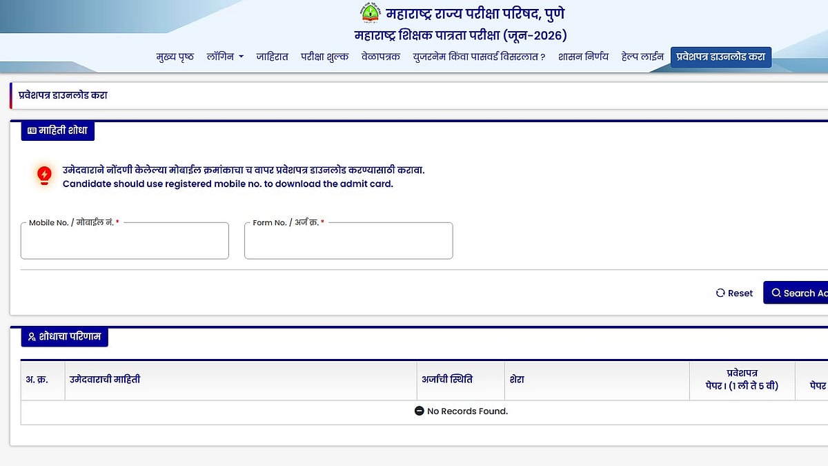 MAHA TET 2026 Admit Card Released At mahatet.in; Download Hall Ticket For June 28 Exam