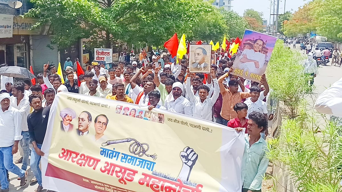 Matang Community Holds March In Parbhani Demanding Sub-Classification Of Scheduled Castes