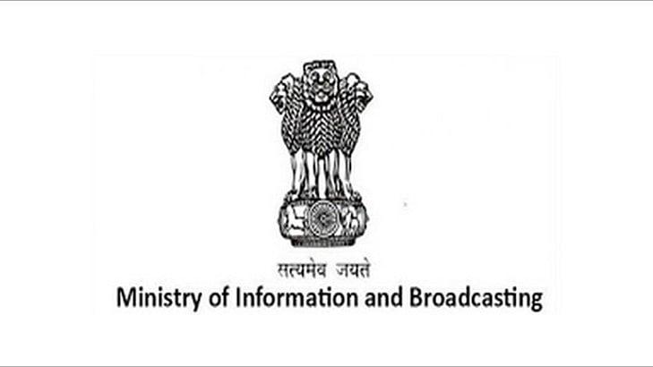 MIB Directs Apple TV+ To Respond Within 15 Days To Complaint Over Blasphemous Scene In 'Your Friends And Neighbours'