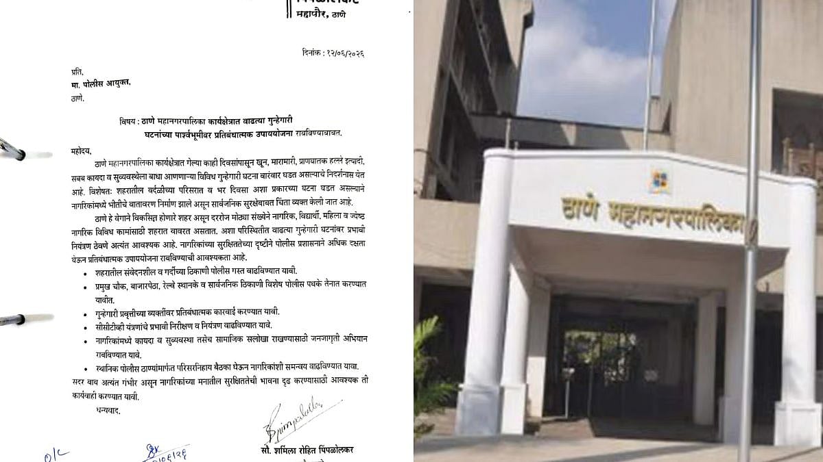 Thane Mayor Sharmila Pimplolkar Expresses Deep Concern Over Rising Crime, Writes To Police Commissioner Seeking Urgent Action