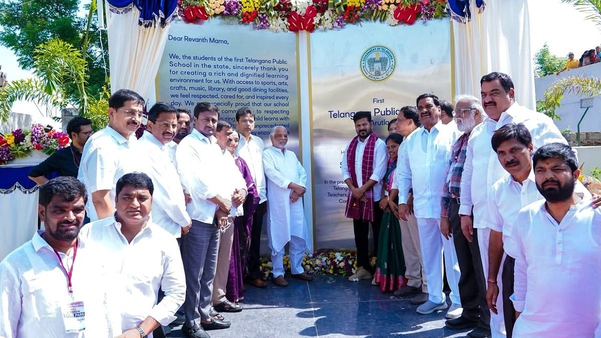 CM Revanth Reddy Inaugurates Telangana Public School At Arutla Under Education Reform Push For Corporate-Style Model Schooling | Video