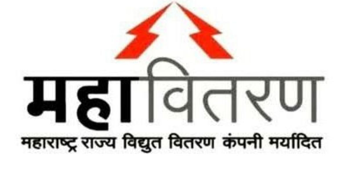 MSEDCL Urges Consumers To Use Official Helplines, Warns Against Directly Calling Field Engineers