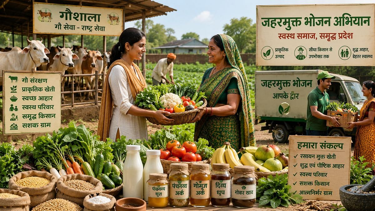 Uttar Pradesh Govt To Launch ‘Poison-Free Food’ Campaign Through Gaushalas Under Farm-To-Consumer Model