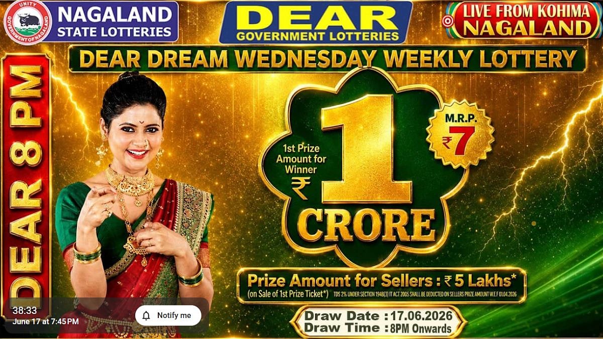 Nagaland State Lottery Result: June 17, 2026, 8 PM Live - Watch Streaming Of Winners List Of Dear Dream Sambad Night Wednesday Weekly Draw