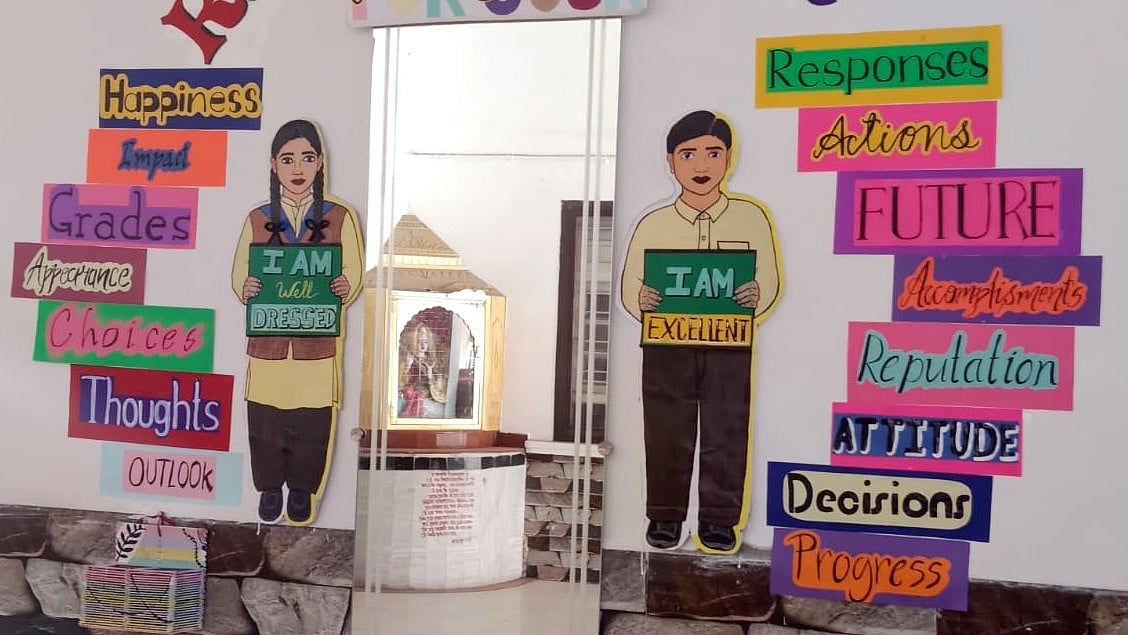 First Lesson Is Self-Reflection: Mirror At School Gate In Bhopal