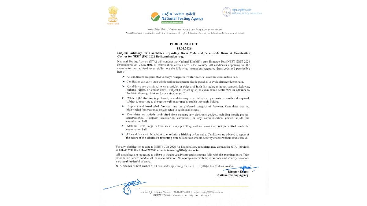 NTA Issues Strict NEET-UG 2026 Re-Exam Day Guidelines: Dress Code, Security Rules & Permitted Items Outlined
