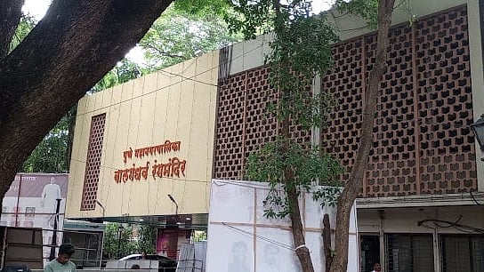 PMC To Form Expert Panel For Pune's First Comprehensive Cultural Policy