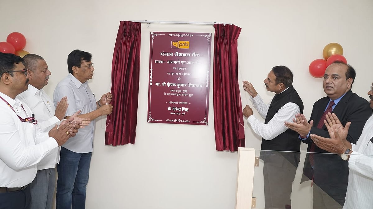 Pune: Punjab National Bank Opens New Branch At Baramati MIDC