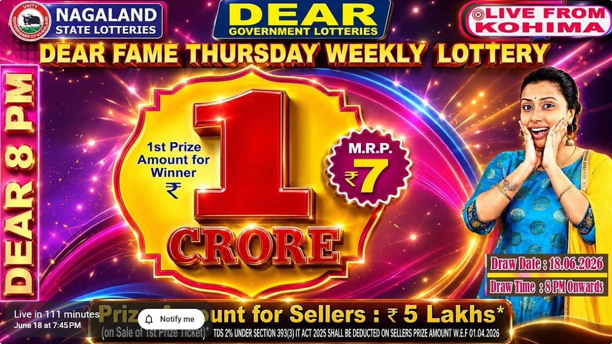 Nagaland State Lottery Result: June 18, 2026, 8 PM Live - Watch Streaming Of Winners List Of Dear Fame Sambad Night Thursday Weekly Draw