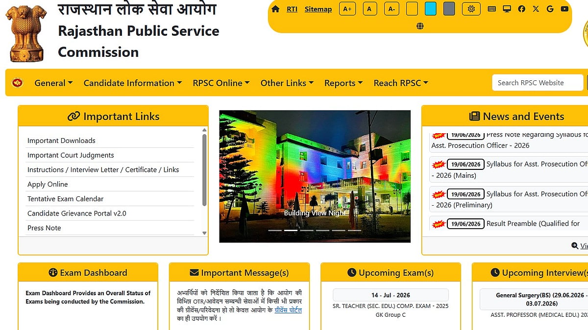 RPSC SI Result 2026 Out Now At rpsc.rajasthan.gov.in; Merit List Released For Sub Inspector, Platoon Commander Posts
