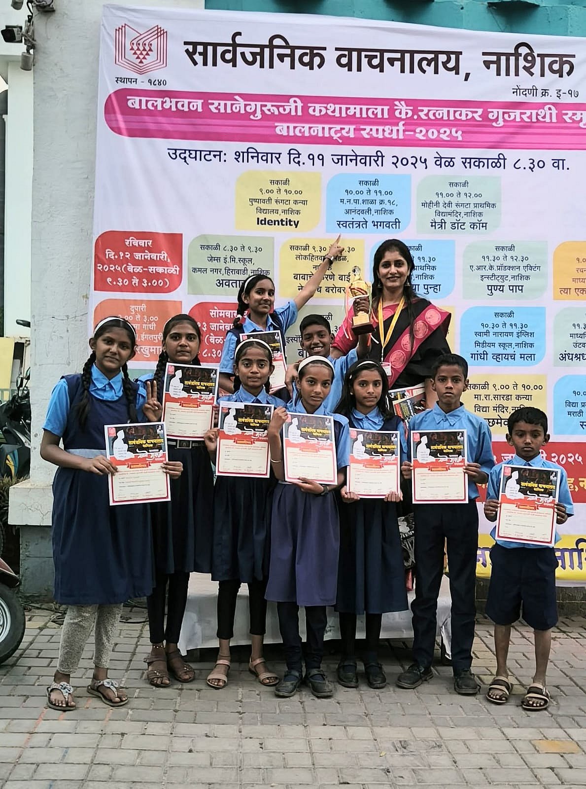 Kunda Bachhav with her beloved students