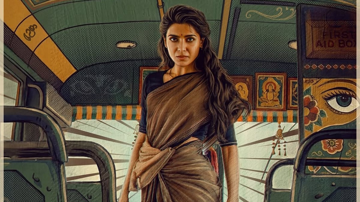 Maa Inti Bangaaram X Review: 'Predictable Story', 'Family Entertainer'; Samantha Ruth Prabhu Starrer Gets Mixed Response From Netizens 