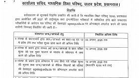 UP Board 2027 registration starts for Class 10 and 12; schools upload details by August 2026